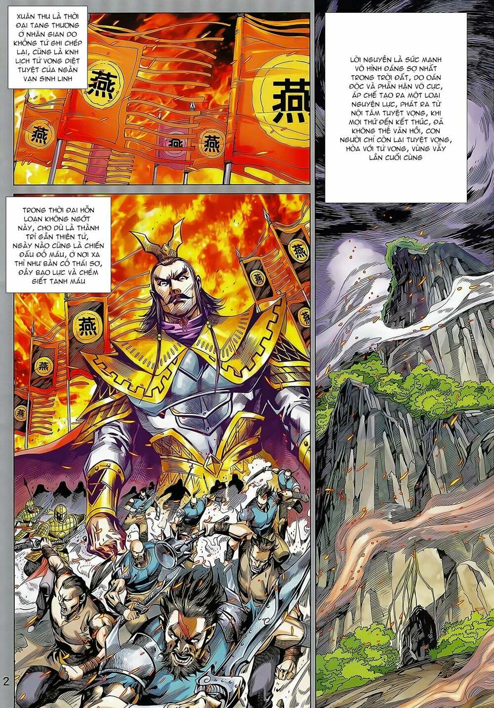 xuân thu mãnh sĩ chapter 12.1 2