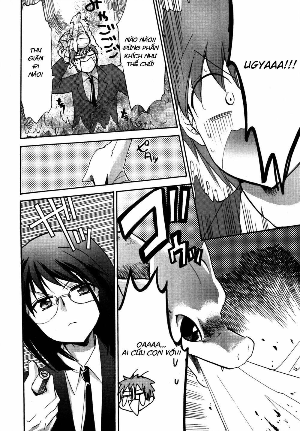 kyu kyu cute! chapter 2 21