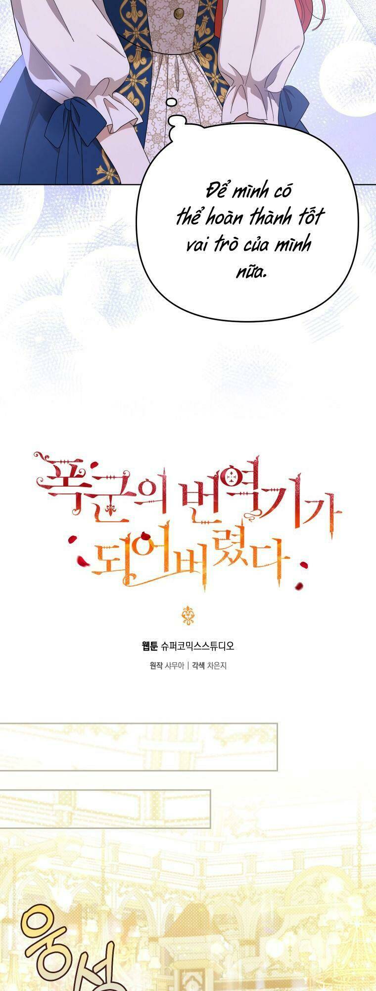 tôi trở thành phiên dịch viên của bạo chúa chapter 22 15