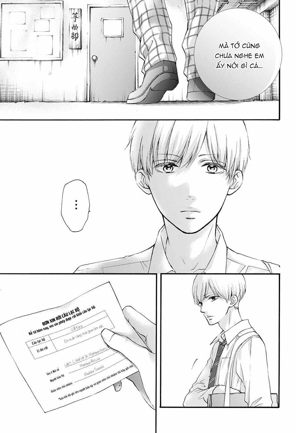 Kono Oto Tomare Chapter 84: Nụ cười sau cơn mưa - Trang 18