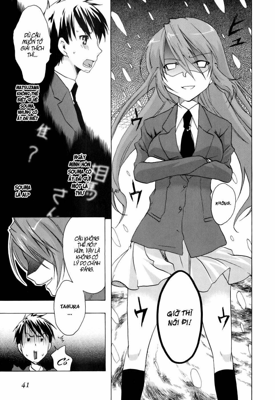 watashitachi no tamura-kun chapter 13 11