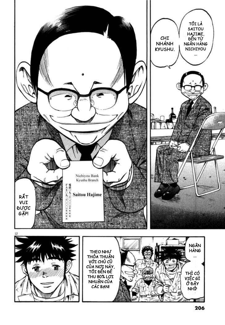 waga na wa umishi chapter 28 12