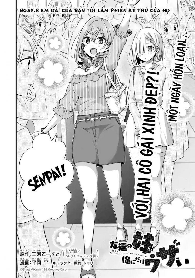 tomodachi no imouto ga ore ni dake uzai chapter 8 2