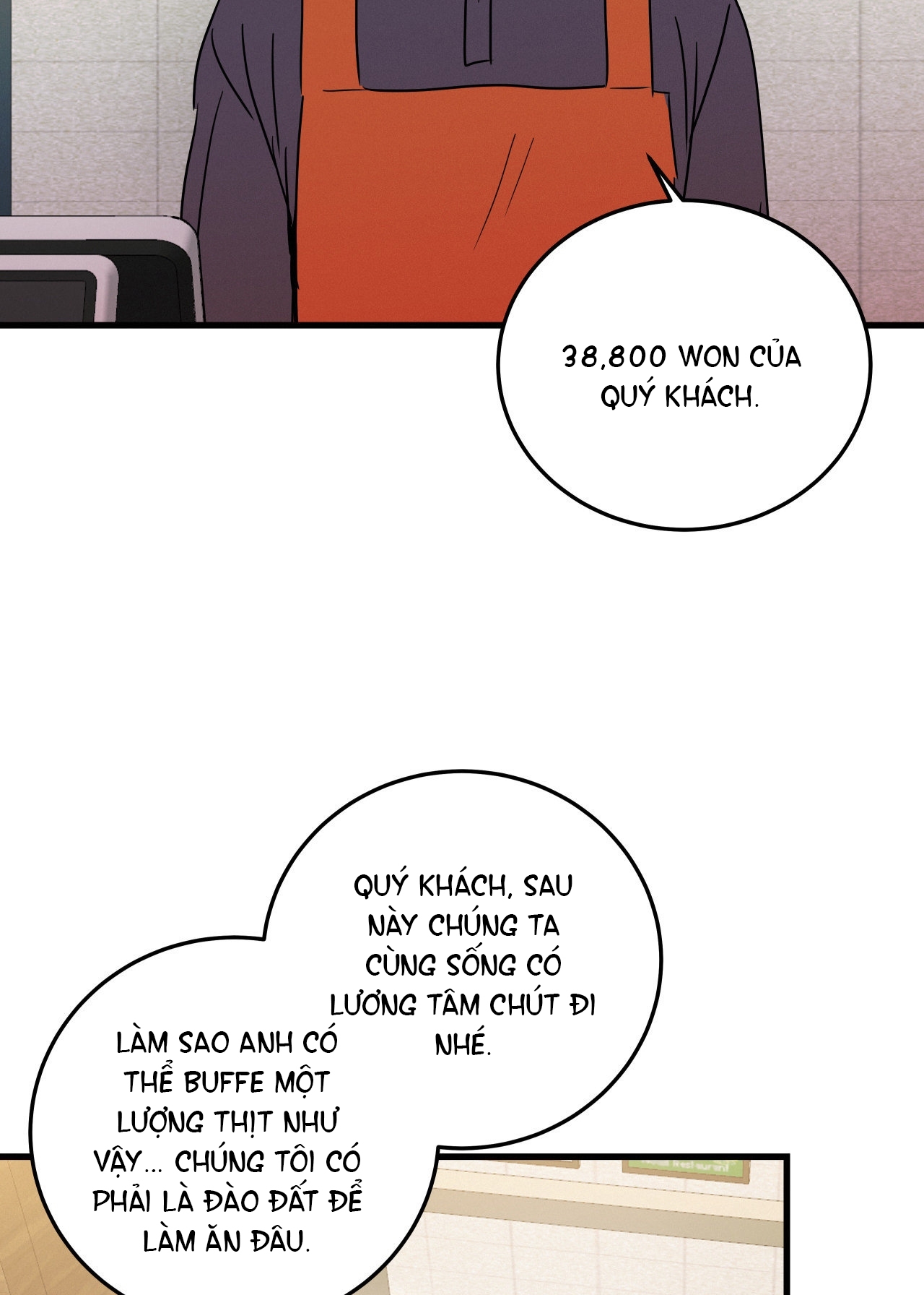 Lại Là Nói Dối chapter 11.2 - Trang 6