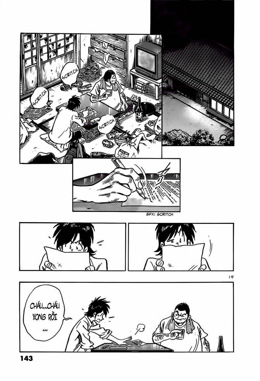 hoshi no furu machi chapter 16 20