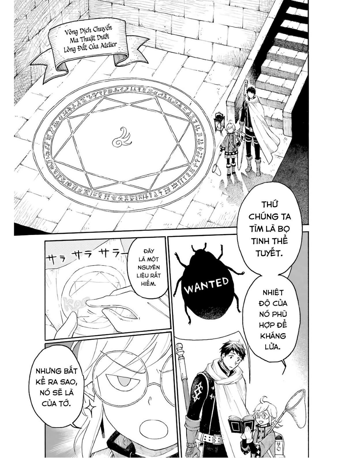 xưởng thủ công của nàng yêu tinh và chàng thợ săn chapter 0 19