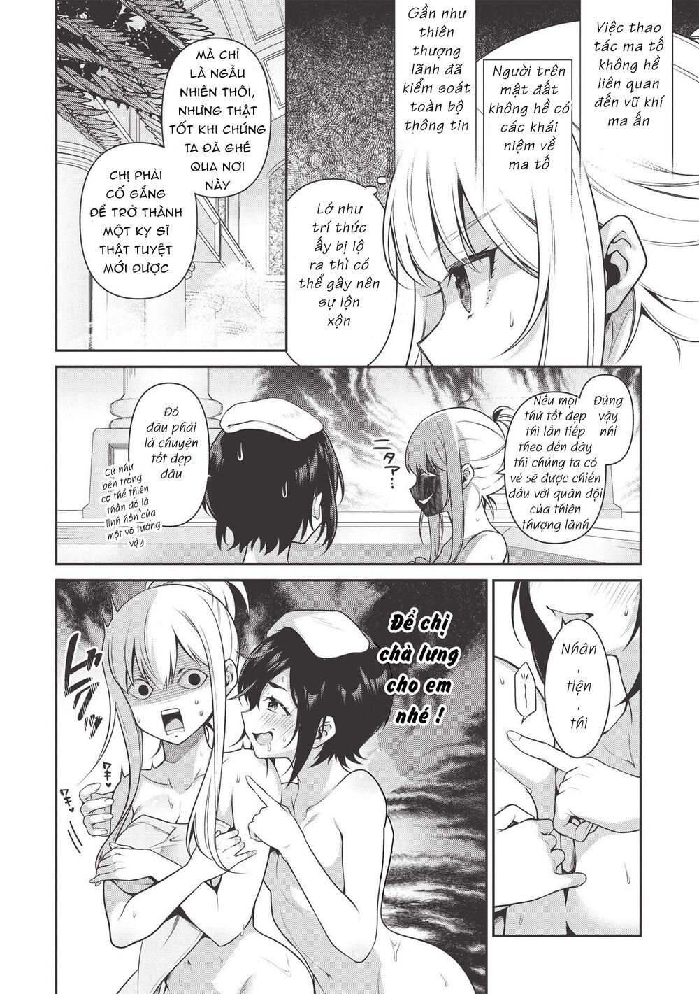 eiyuu-ou, bu o kiwameru tame tensei su - soshite, sekai saikyou no minarai kishi ~ chapter 16.1 15