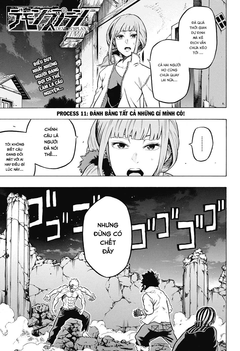 demon's plan chapter 11 2