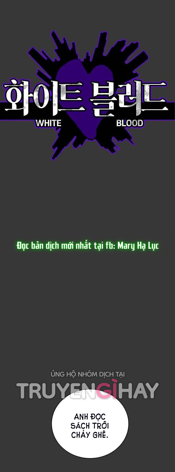 bạch huyết - white blood chapter 90 2