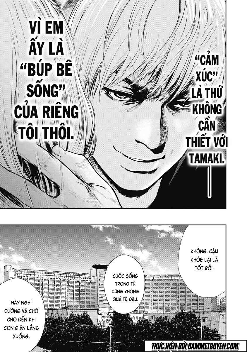 Gift ± chapter 22 19