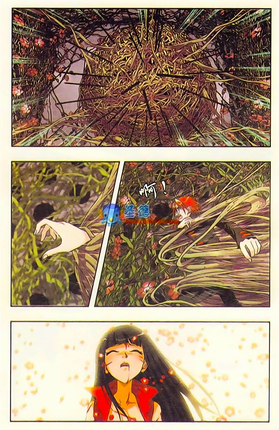 thâu tinh cửu nguyệt thiên chapter 192 21