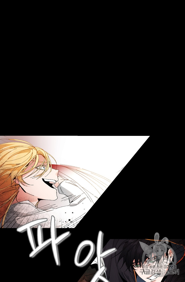 tôi trở thành hoàng đế bạo chúa trong tiểu thuyết chapter 1 38