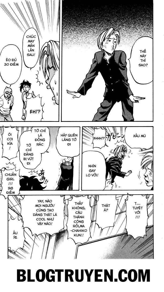 sexy commando gaiden - sugoiyo!! masaru-san chapter 8 12