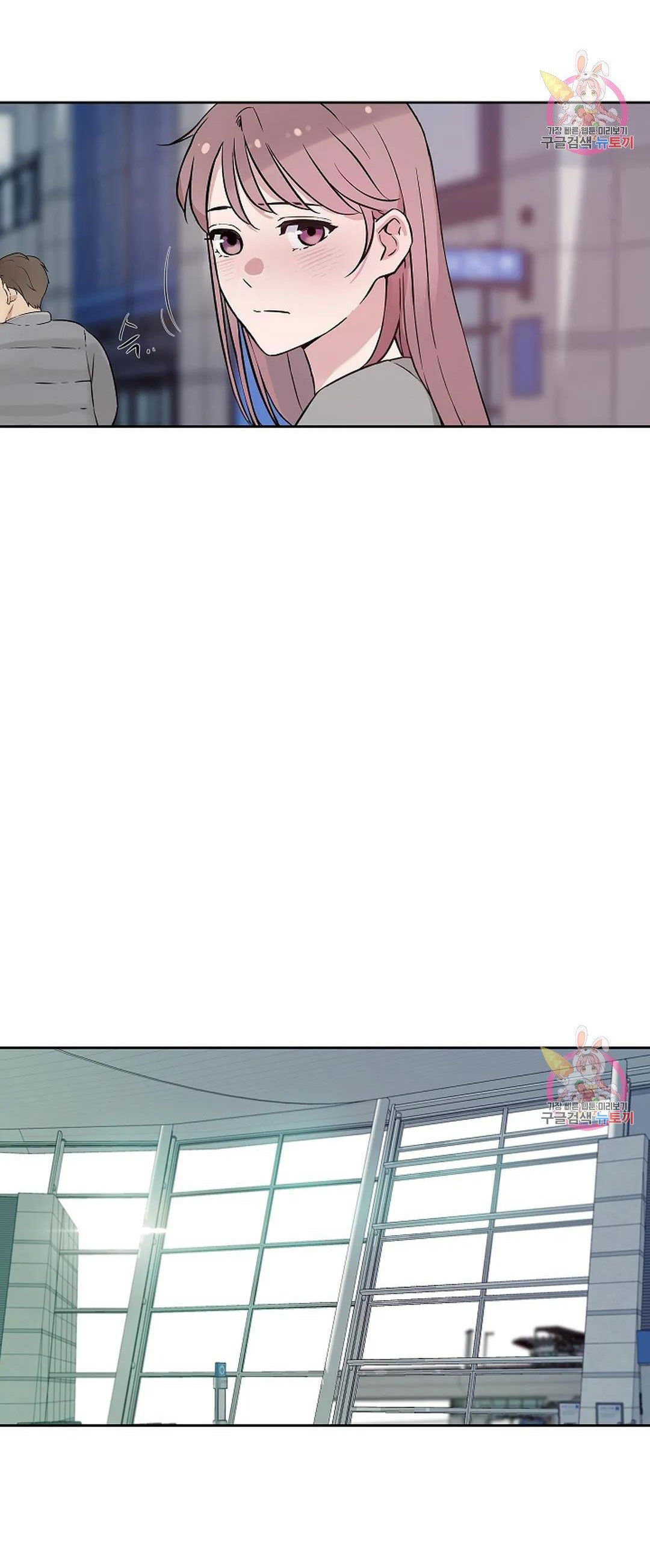 [18+] công tư phân minh chapter 69 12