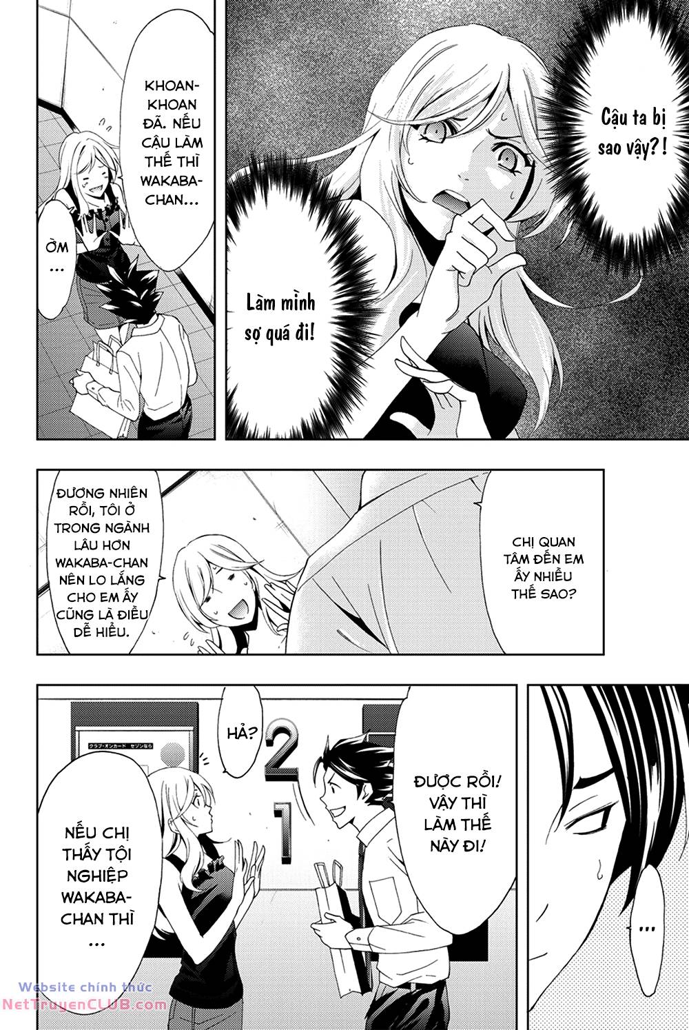 succubus & hitman chapter 92 17