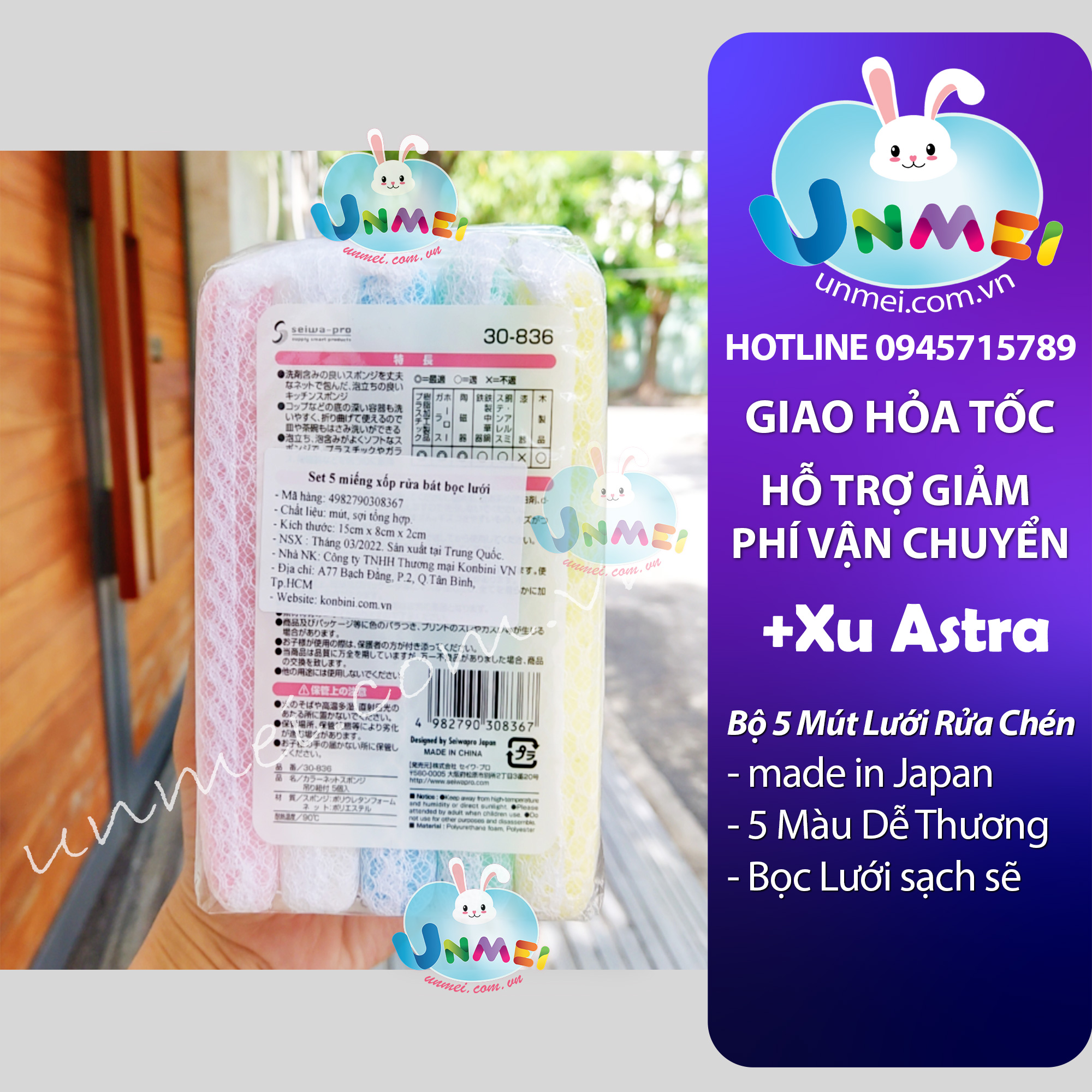 Set 05 Miếng Mút Bọc Lưới Rửa Chén Bát Tạo Bọt - Nội địa Nhật Bản Mẹ và Bé Unmei