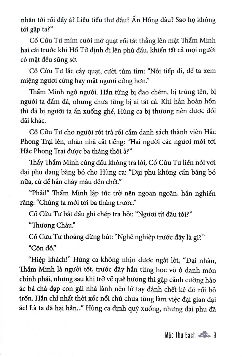 Trường Phong Độ (TIME)