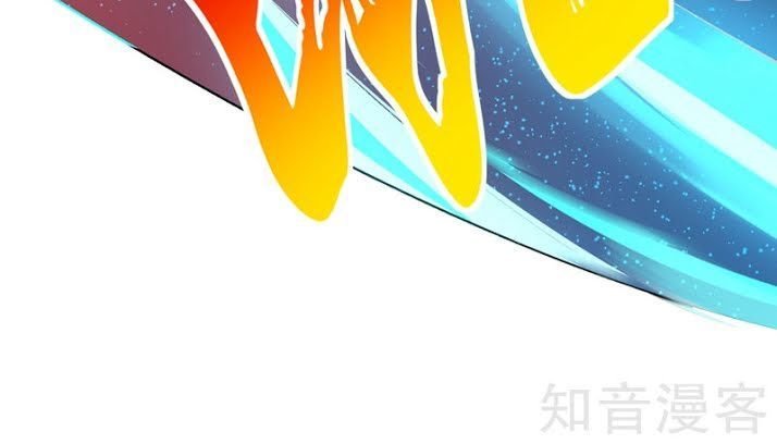 thần kiếm phù hoàng chapter 4 16