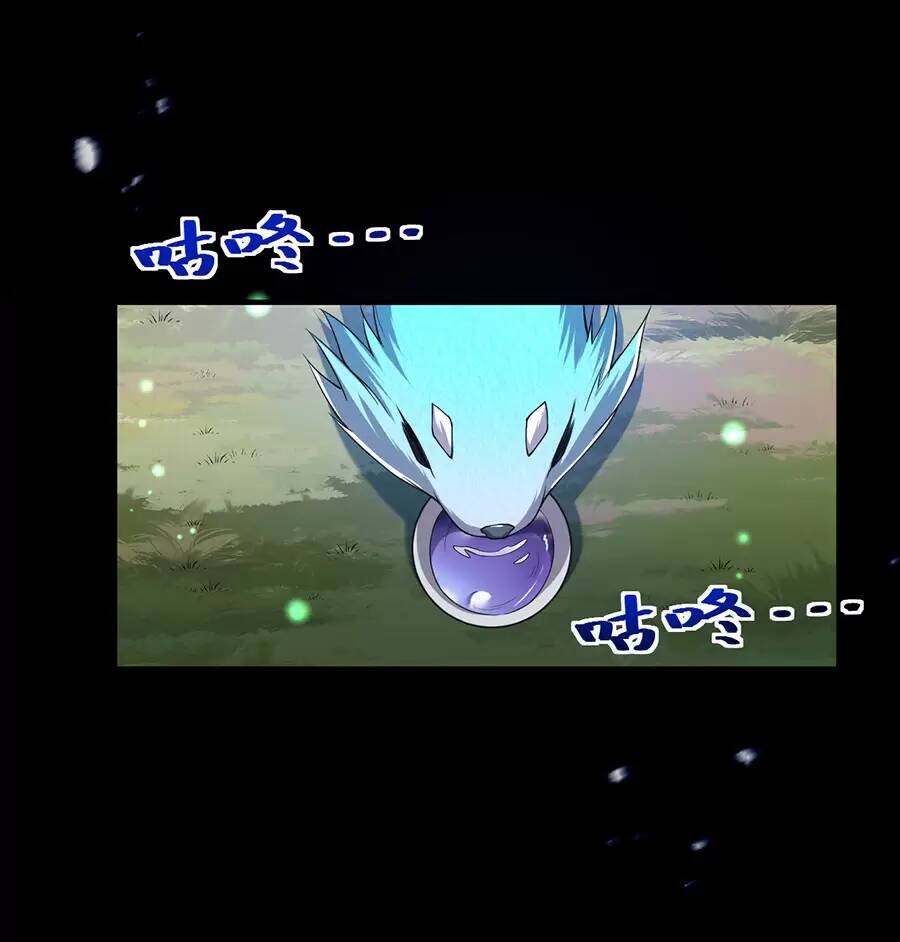 hệ thống mô phỏng linh sủng chapter 28 19