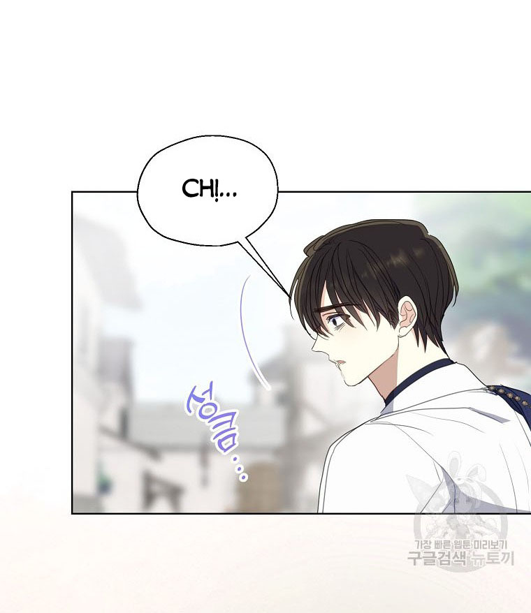 bệ hạ, xin đừng giết tôi!! chapter 112.2 15