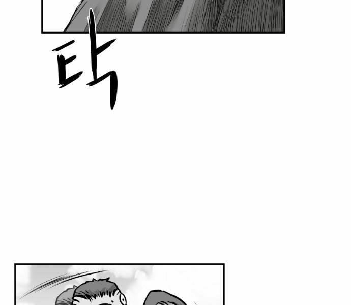 Sát Thủ Anh Vũ Chapter 72 30