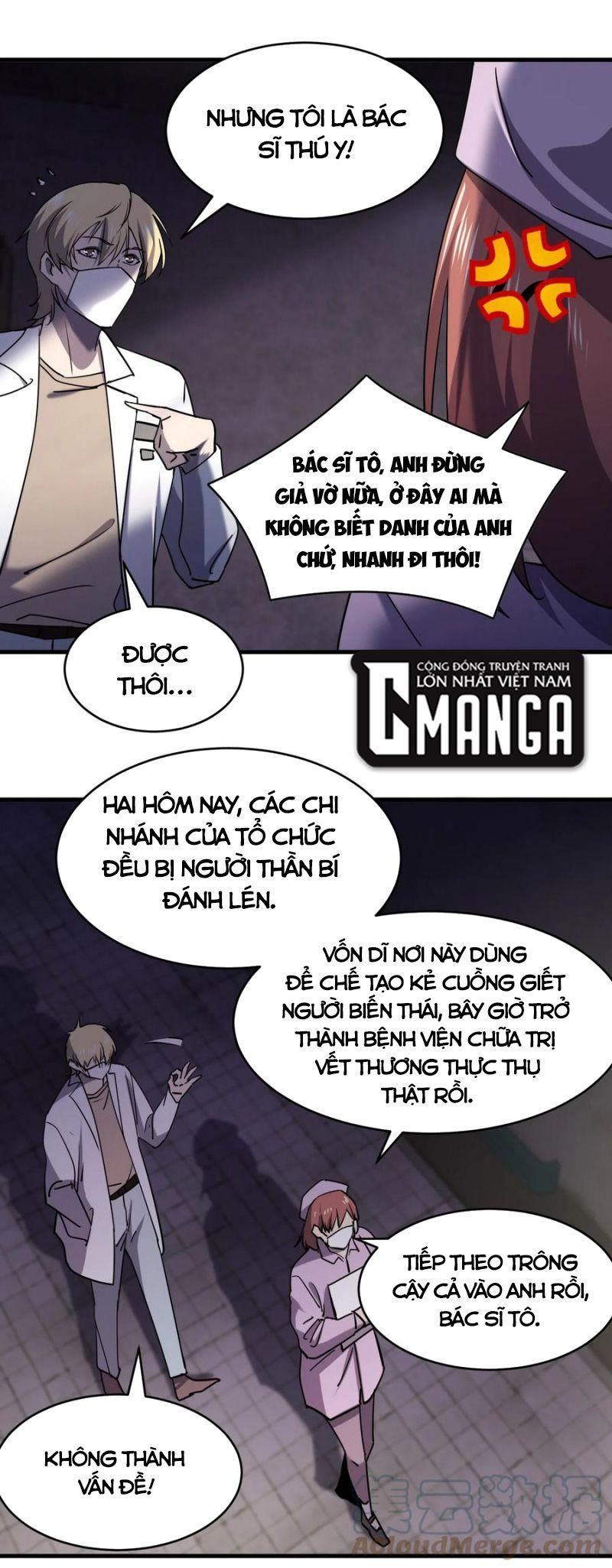 đừng hiểu lầm, tôi mới là người bị hại! chapter 69 19