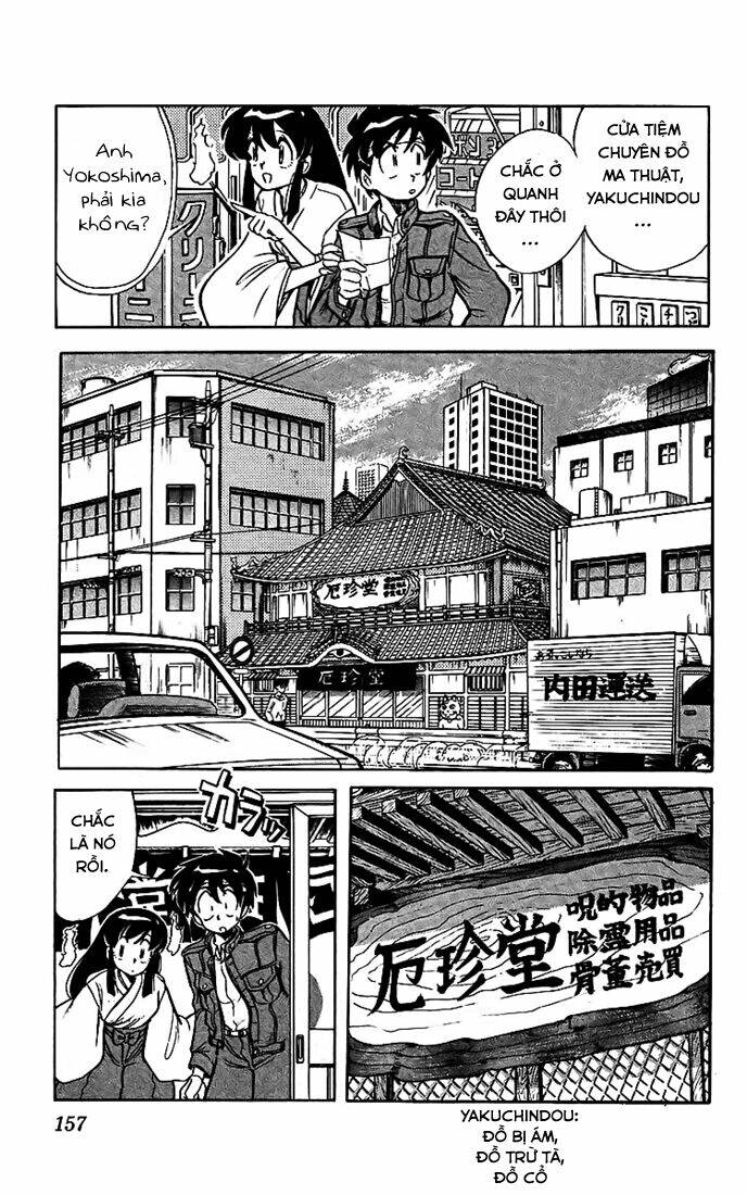 ghost sweeper mikami chapter 19 4