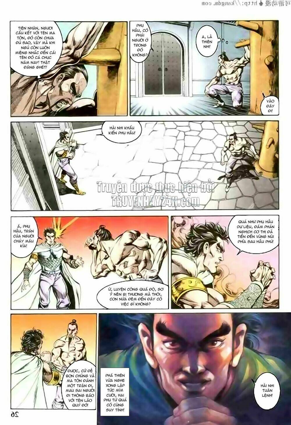 thiên tử truyền kỳ 1 - cơ phát khai chu bản chapter 122 26
