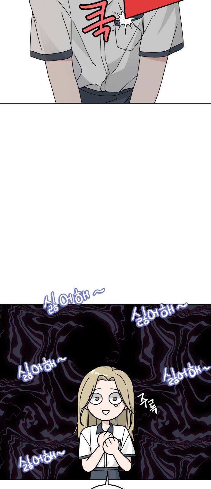 thùng quần áo tình yêu chapter 26 10