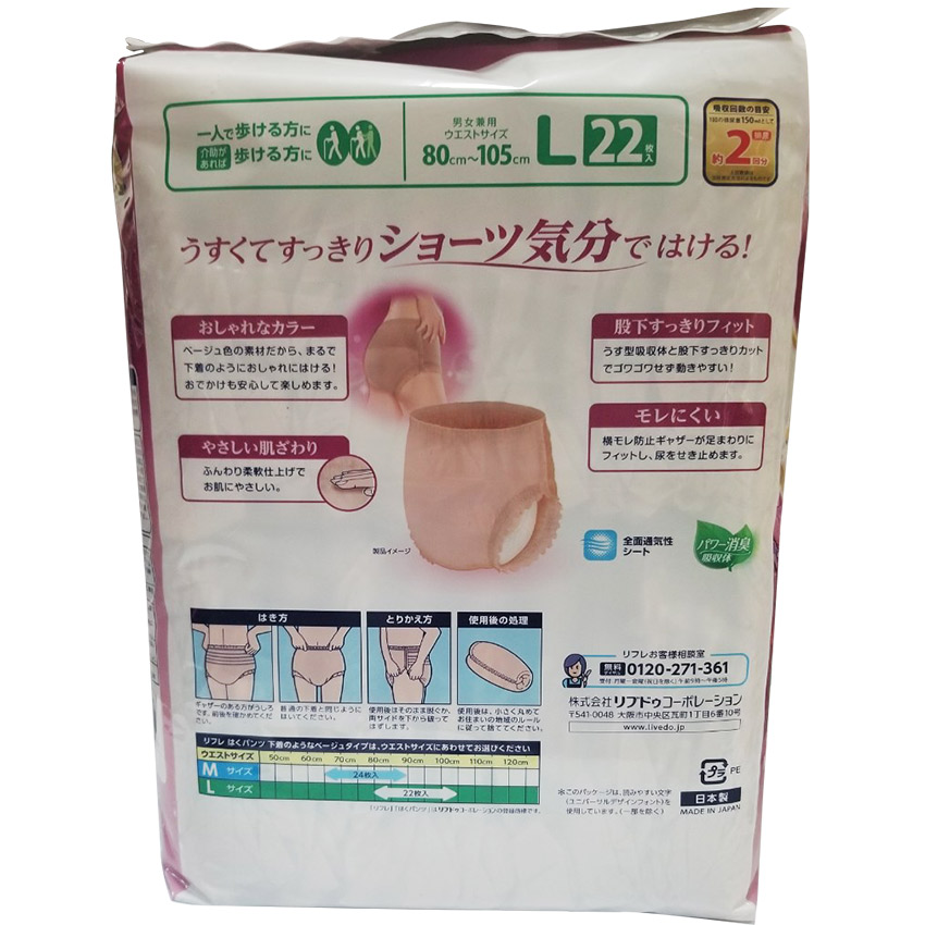 Tã - Bỉm người lớn Livedo size L tặng 3 băng vệ sinh nữ Abri San