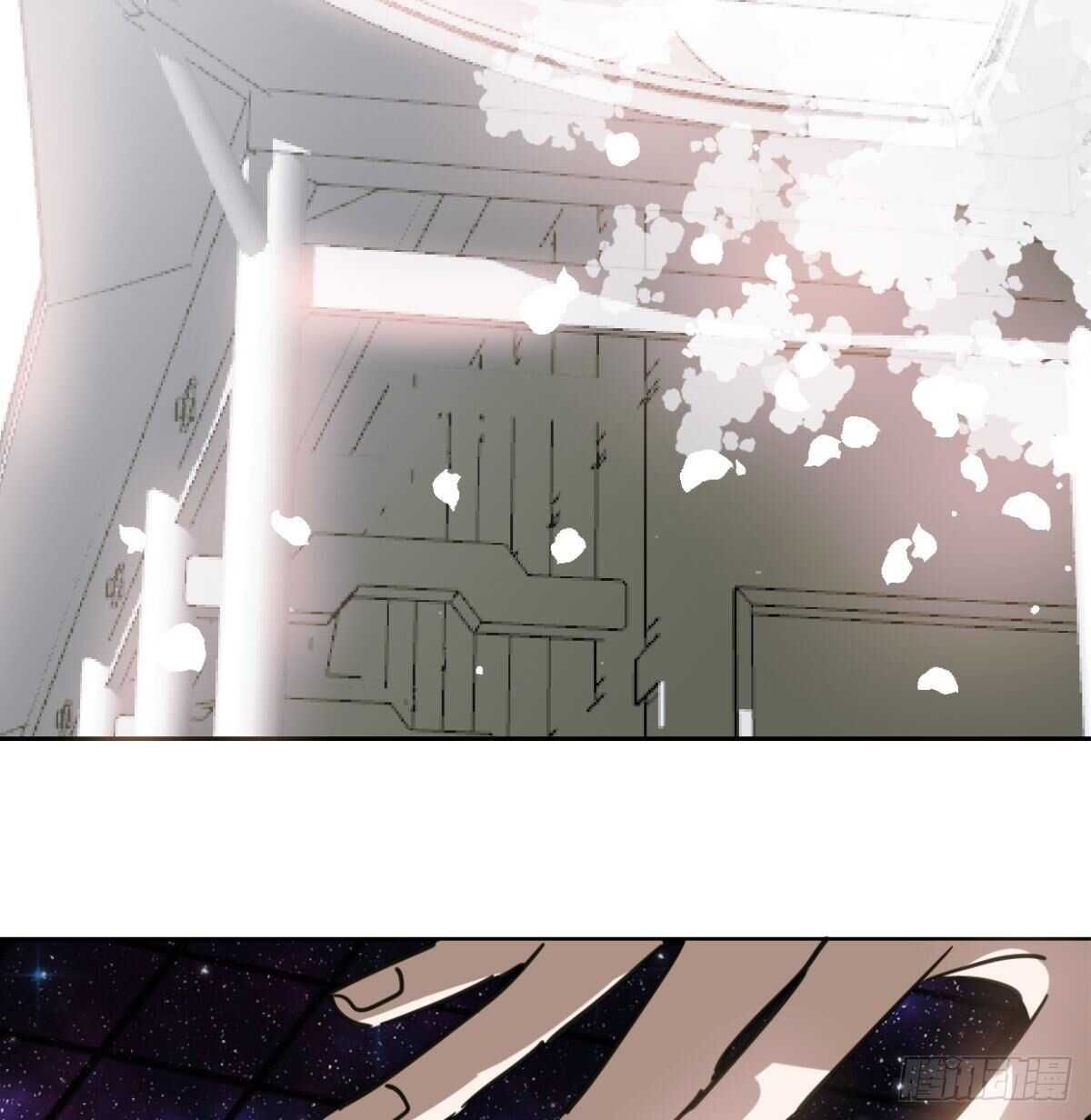 bắt lấy ngao ngao chapter 111 30