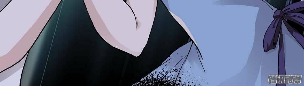 hồ đế độc yêu chapter 1 23