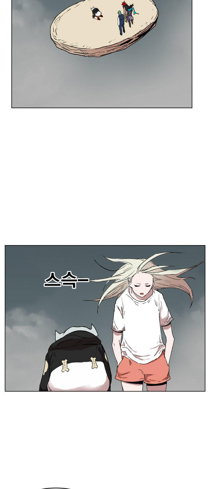 hard core leveling warrior chapter 168 43