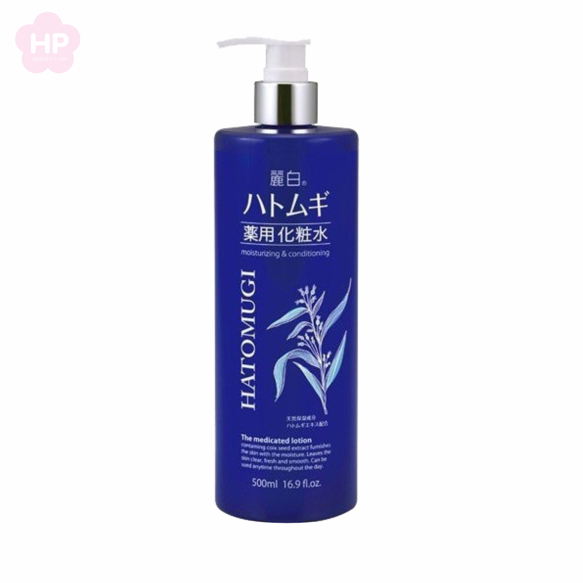 Lotion Cấp Ẩm Sâu Dưỡng Trắng Mịn Da Reihaku Hatomugi Lotion - 29354 (Chai 500mL)