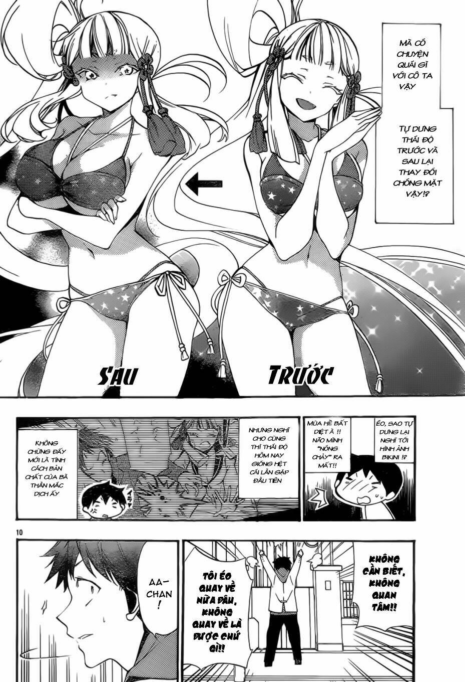 kami-sama drop chapter 9 12