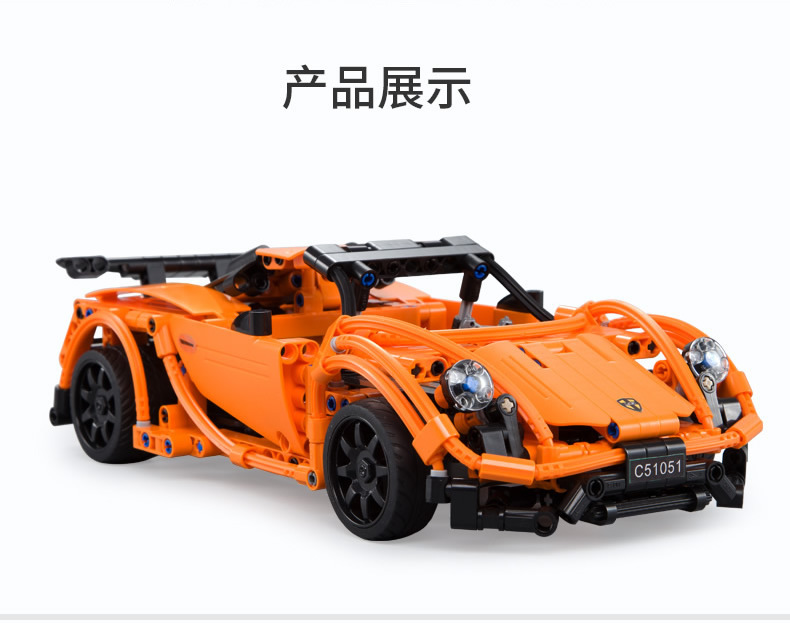 Đồ Chơi Lắp Ráp Điều Khiển Bằng Tay Xe Thể Thao Sport Car 918 – CADA C51051W