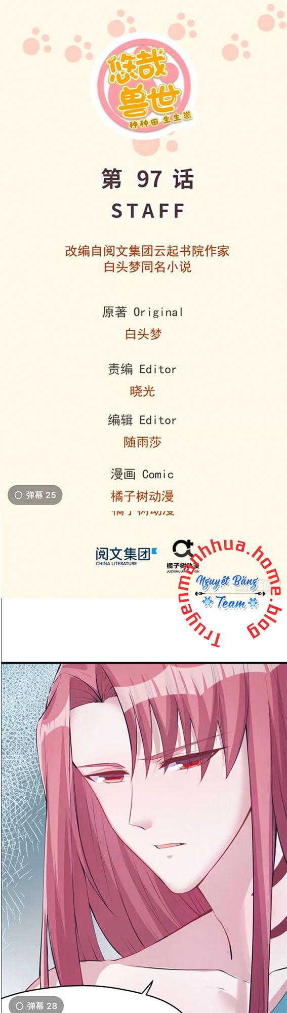 [16+] thảnh thơi thú thế chủng chủng điền, sinh sinh tể chapter 100 1