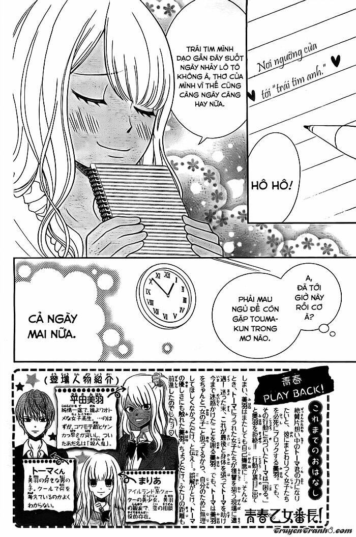 seishun otome banchou! chapter 6 4