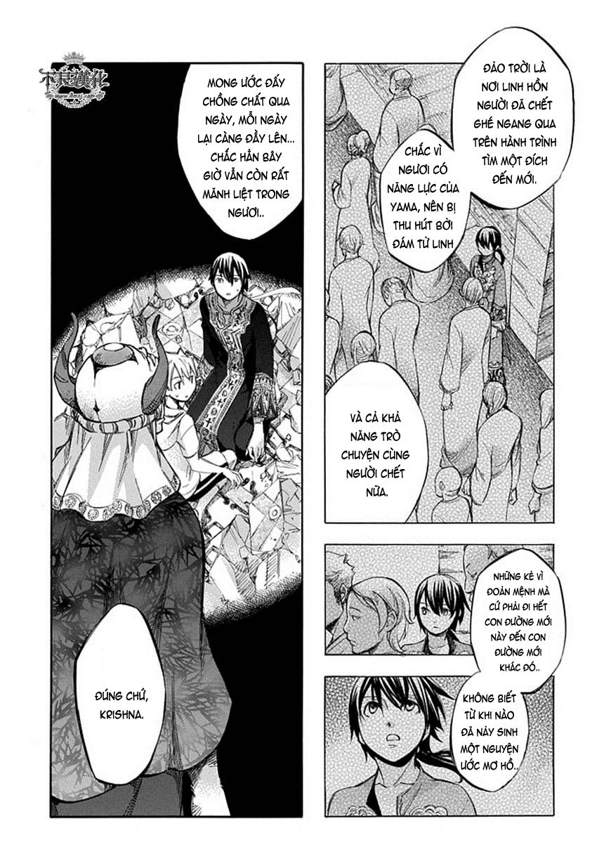 aphorism chapter 65 14