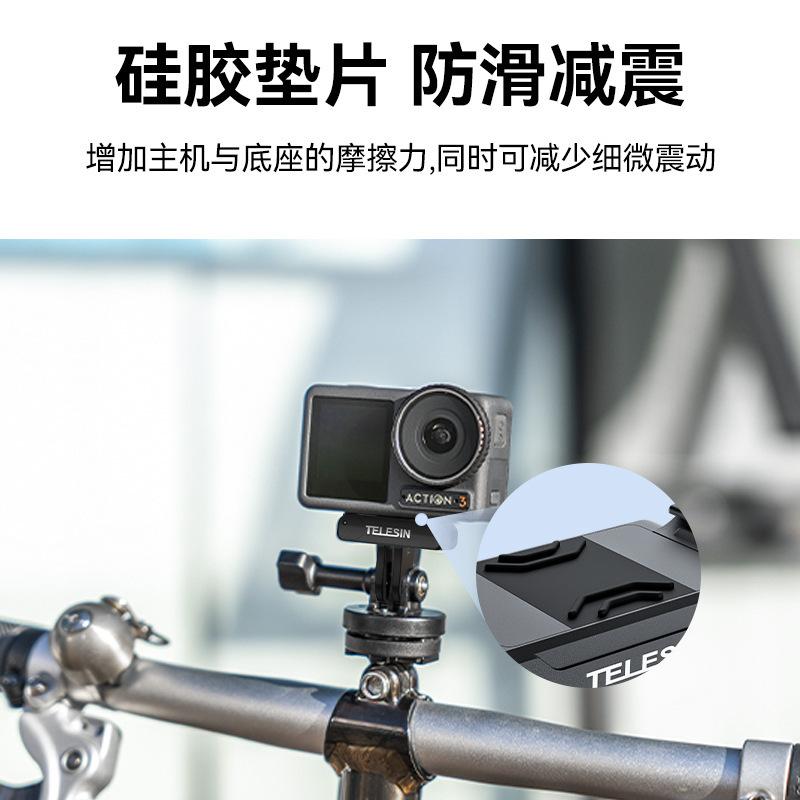 Phong cách mới nhất của TELESIN phù hợp với ghế bộ chuyển đổi hai móng hút từ tính DJI Action3 phụ kiện mở rộng hút từ tính Action3
