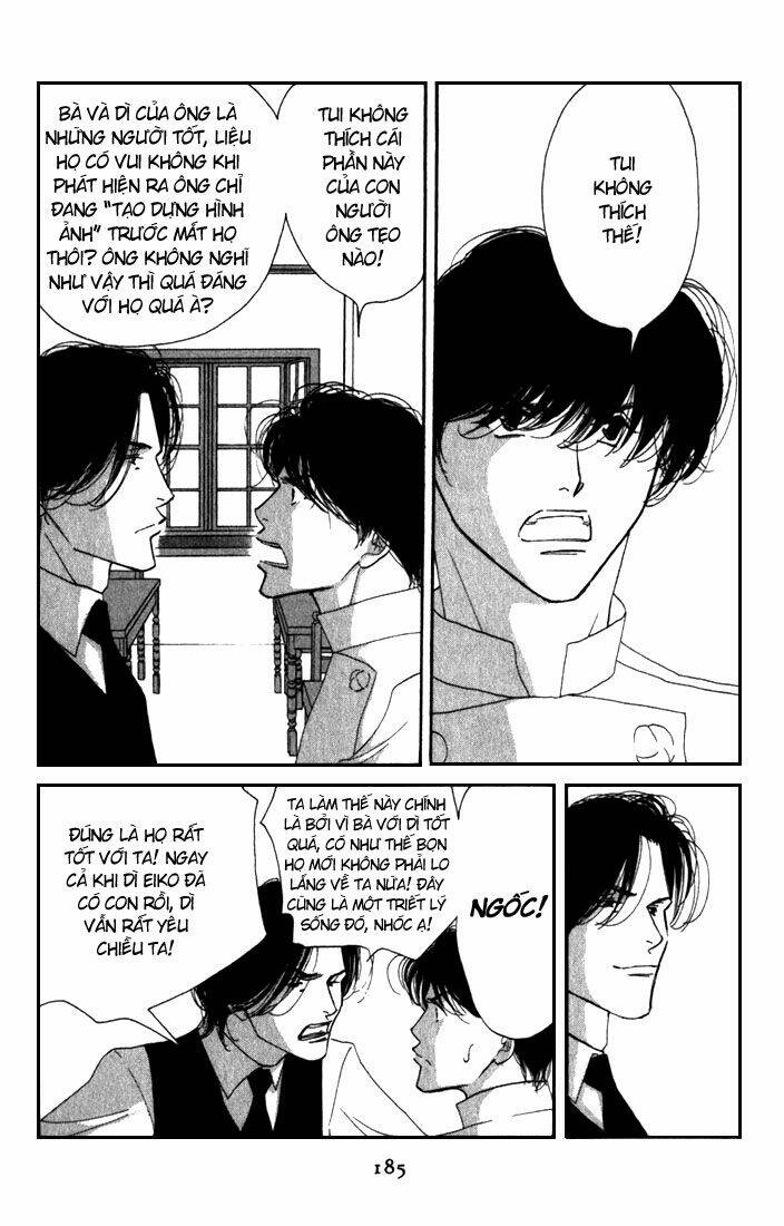 antique bakery chapter 10 17