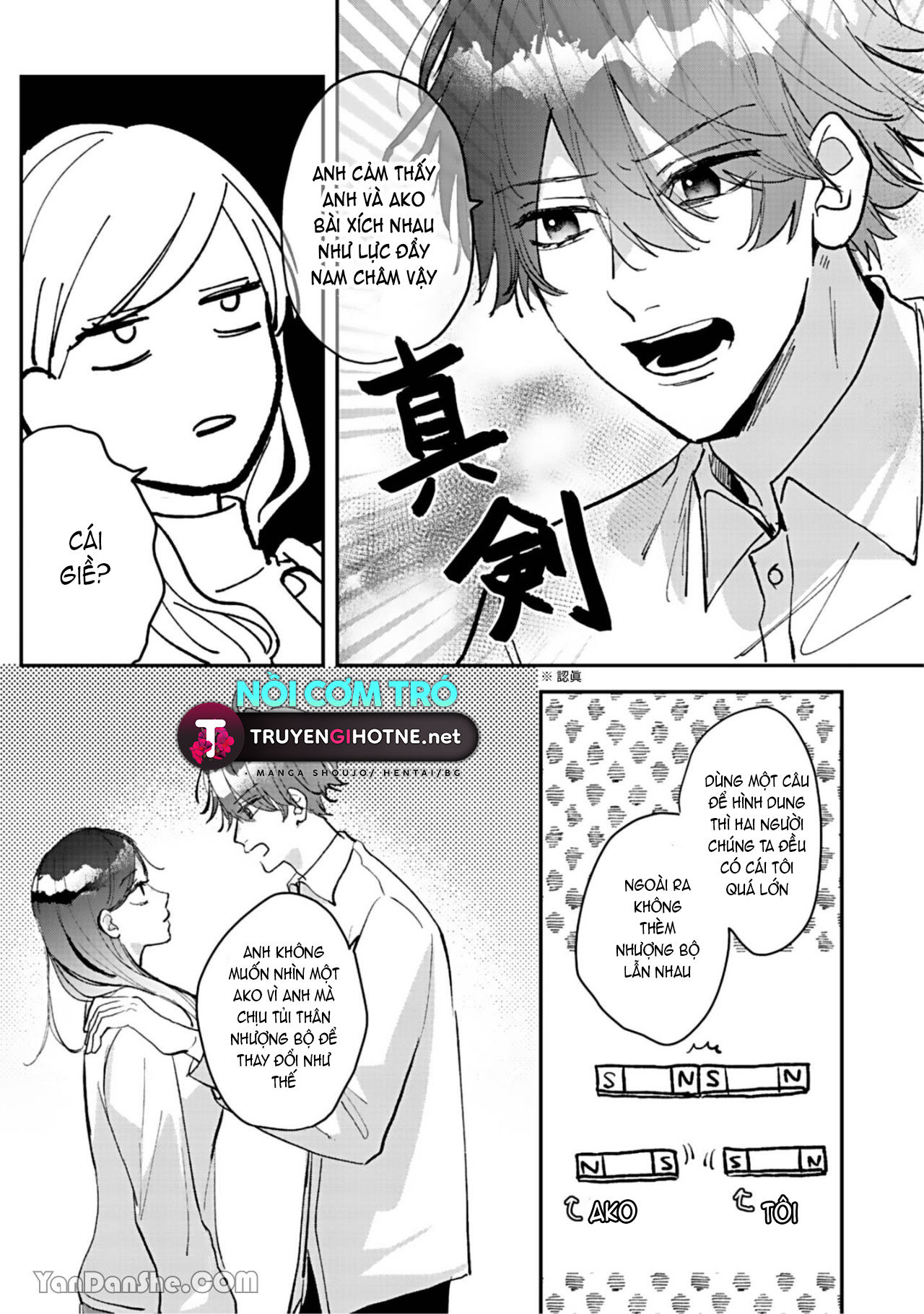 shiina-san u mê quá rồi kìa chapter 6.2 3