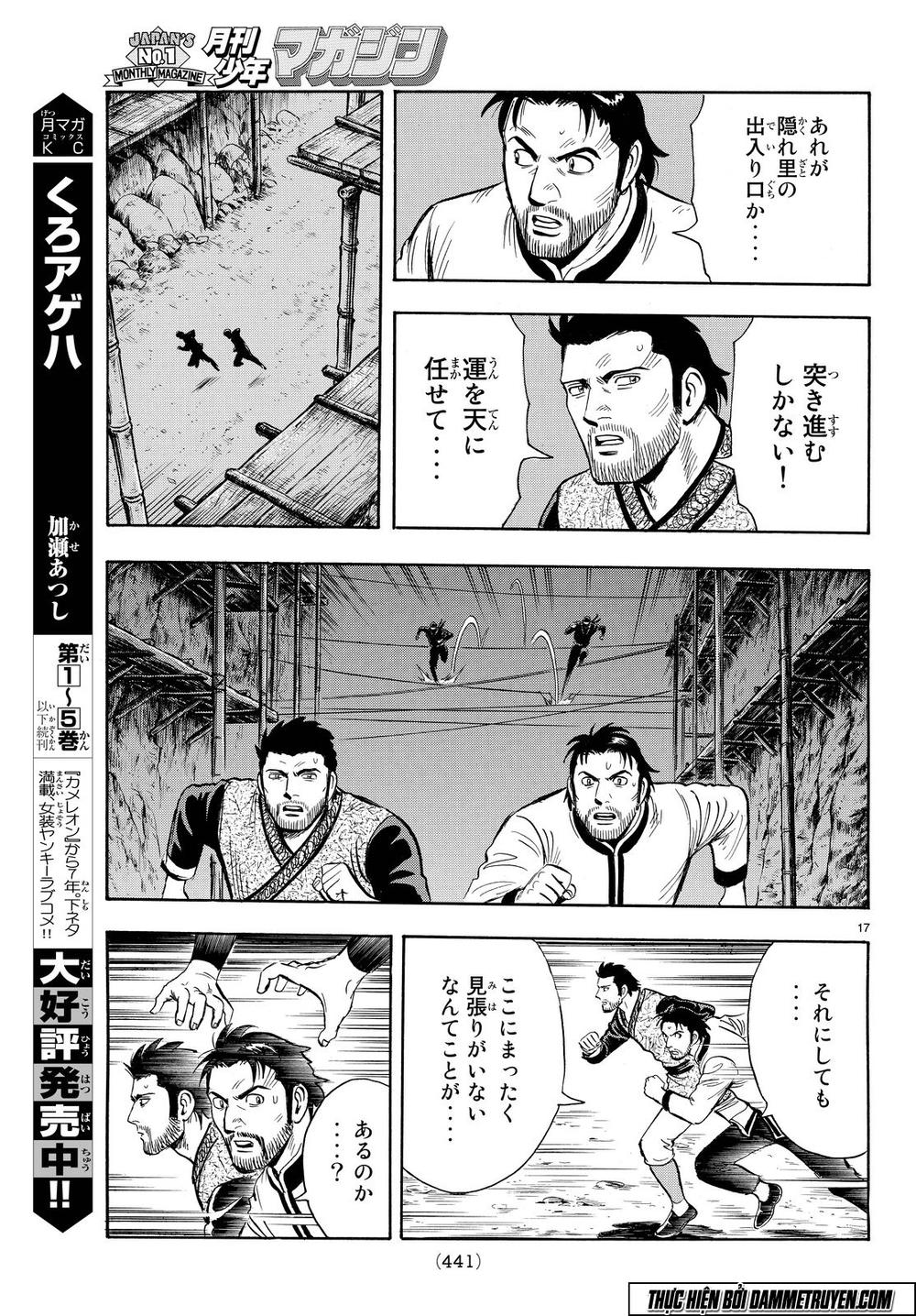 hoàng phi hồng phần 4 chapter 109 17