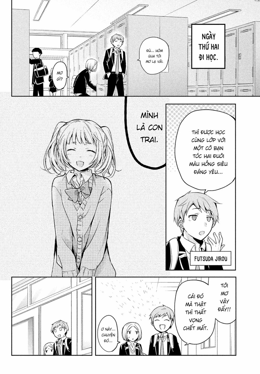 amachin wa jishou chapter 2 2