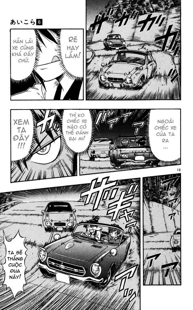 ai kora chapter 54 13