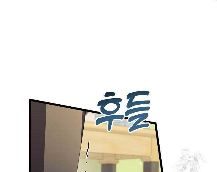 sự trở lại của nhà soạn nhạc thiên tài chapter 41 100