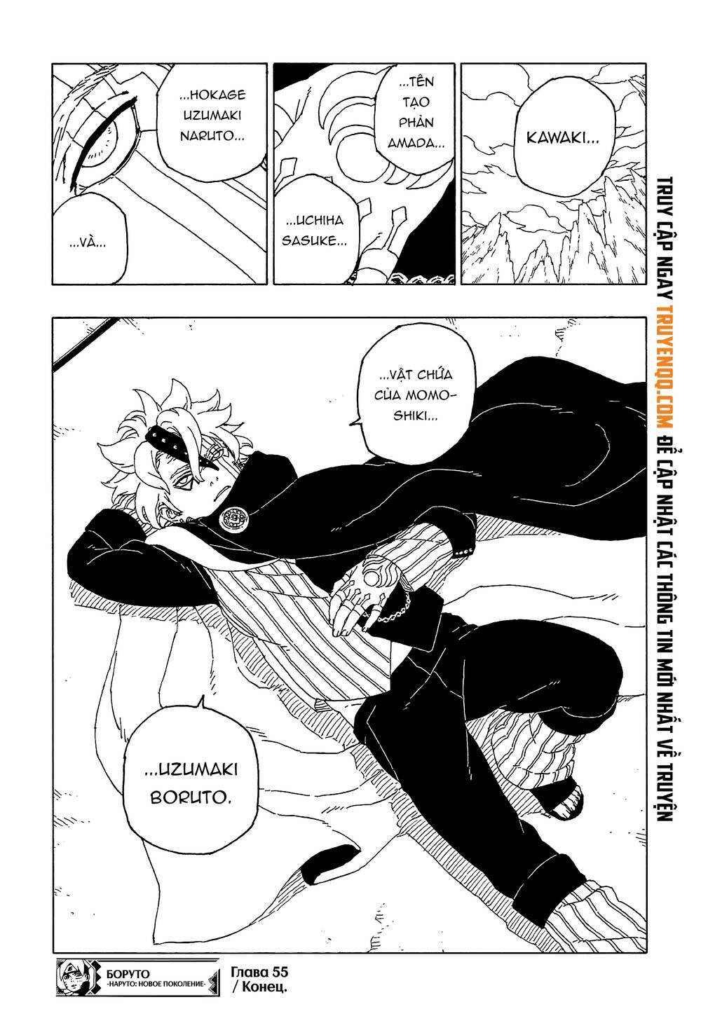 uzumaki boruto chapter 55 42