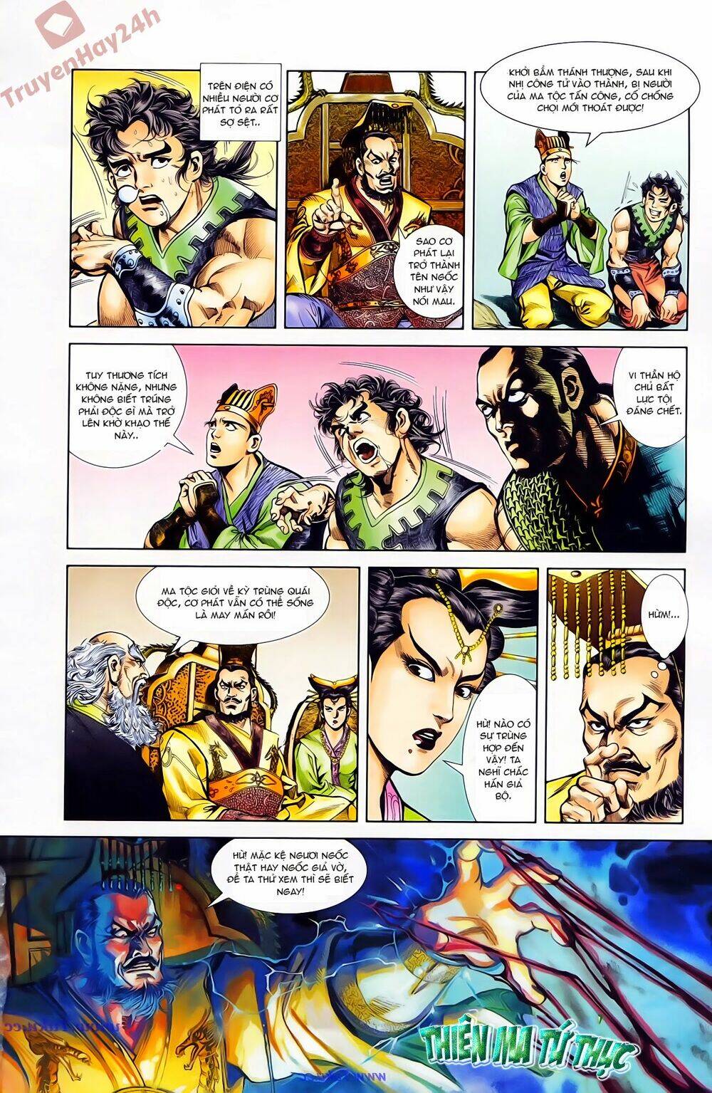 thiên tử truyền kỳ 1 - cơ phát khai chu bản chapter 73 29