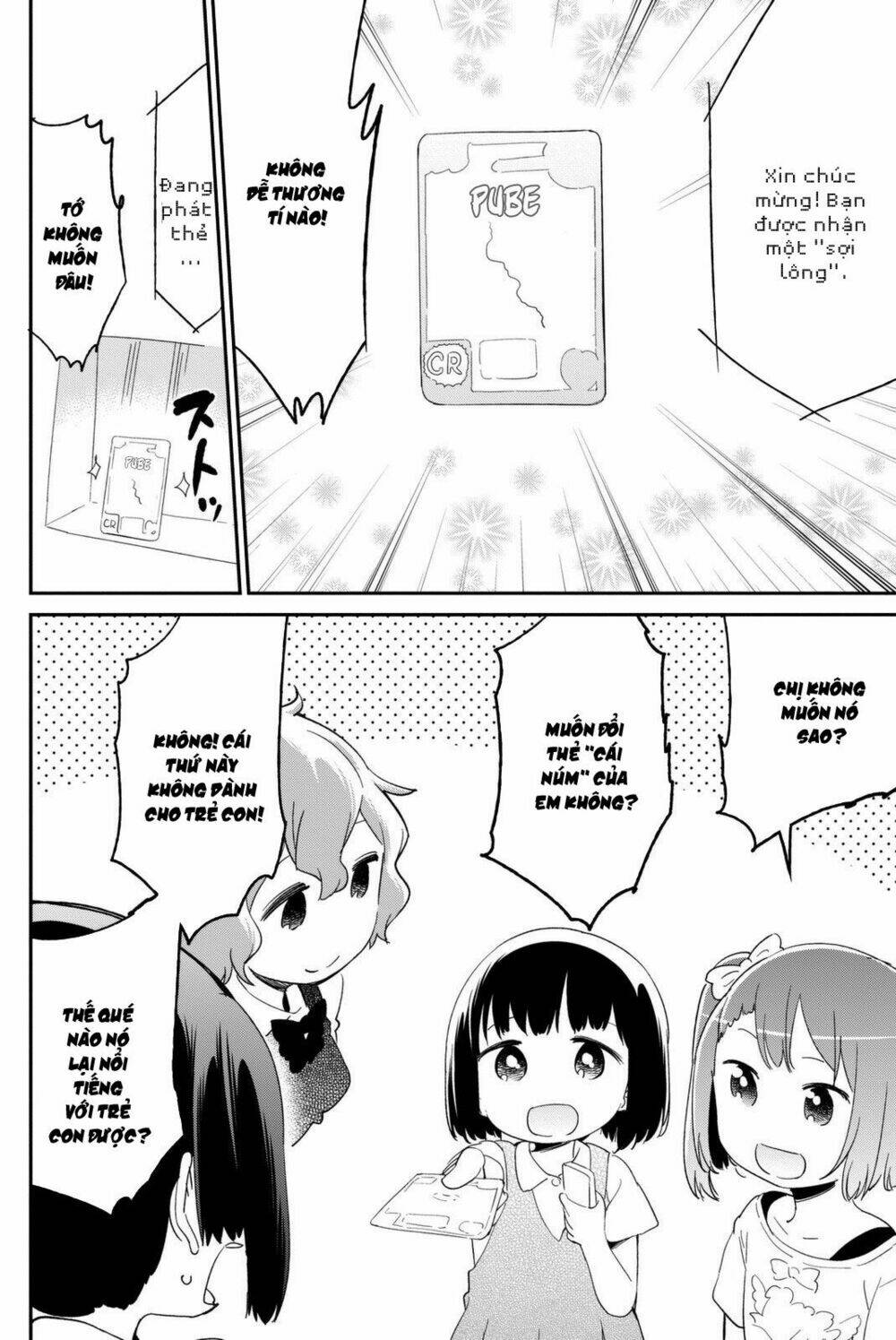 dansan joshi chapter 11 10