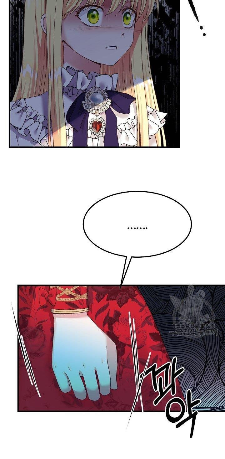 trở thành vợ thái tử quái vật chapter 47.1 24